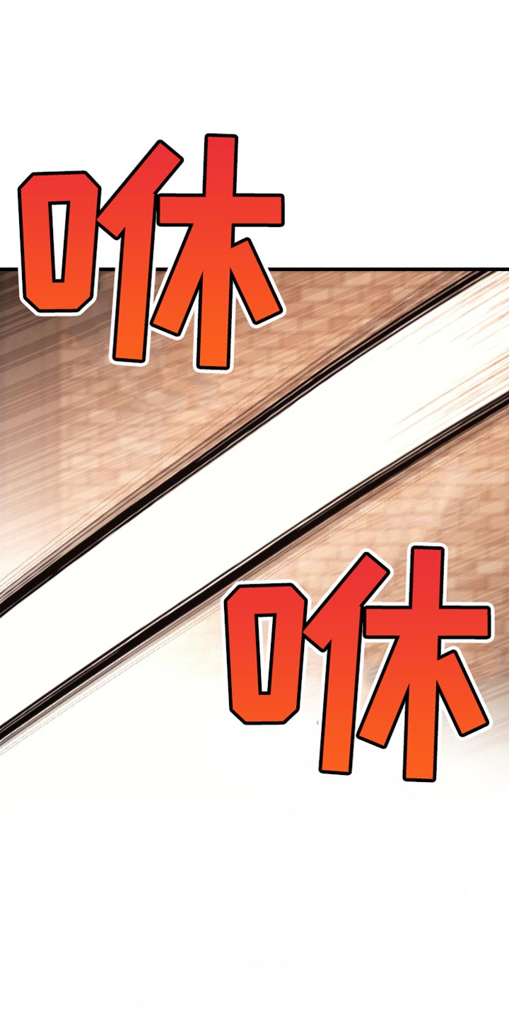 第121话11