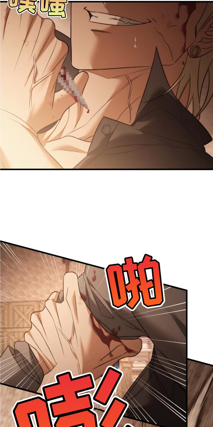第120话7