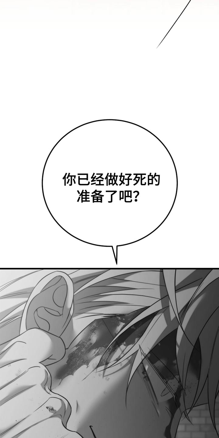 第120话13