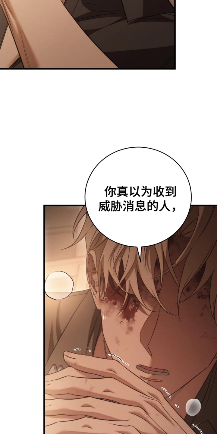 第120话3