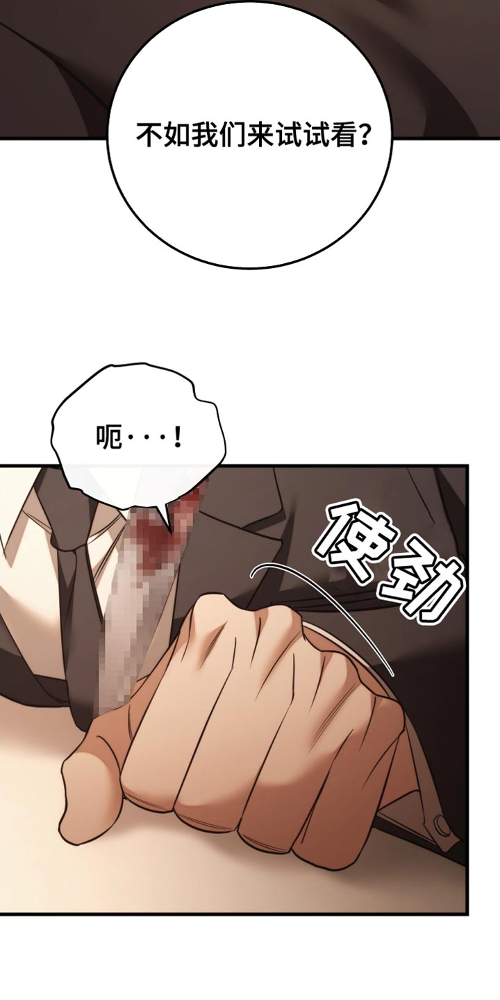 第120话30