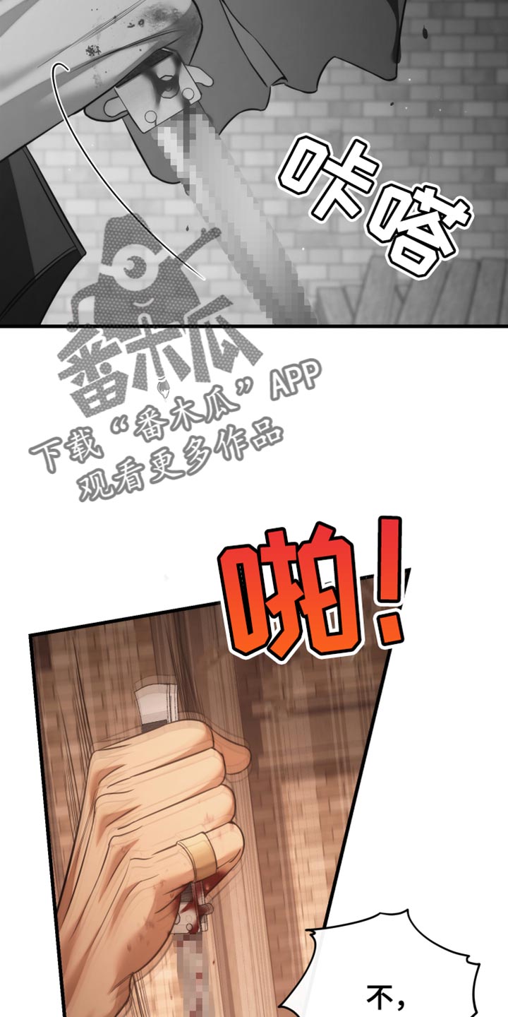 第120话14