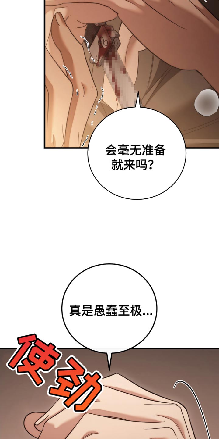 第120话4