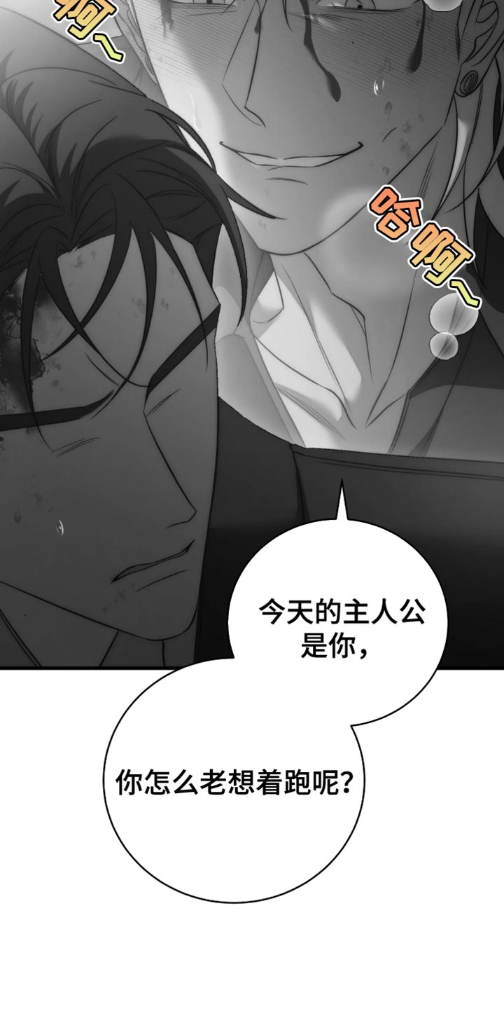 第120话26