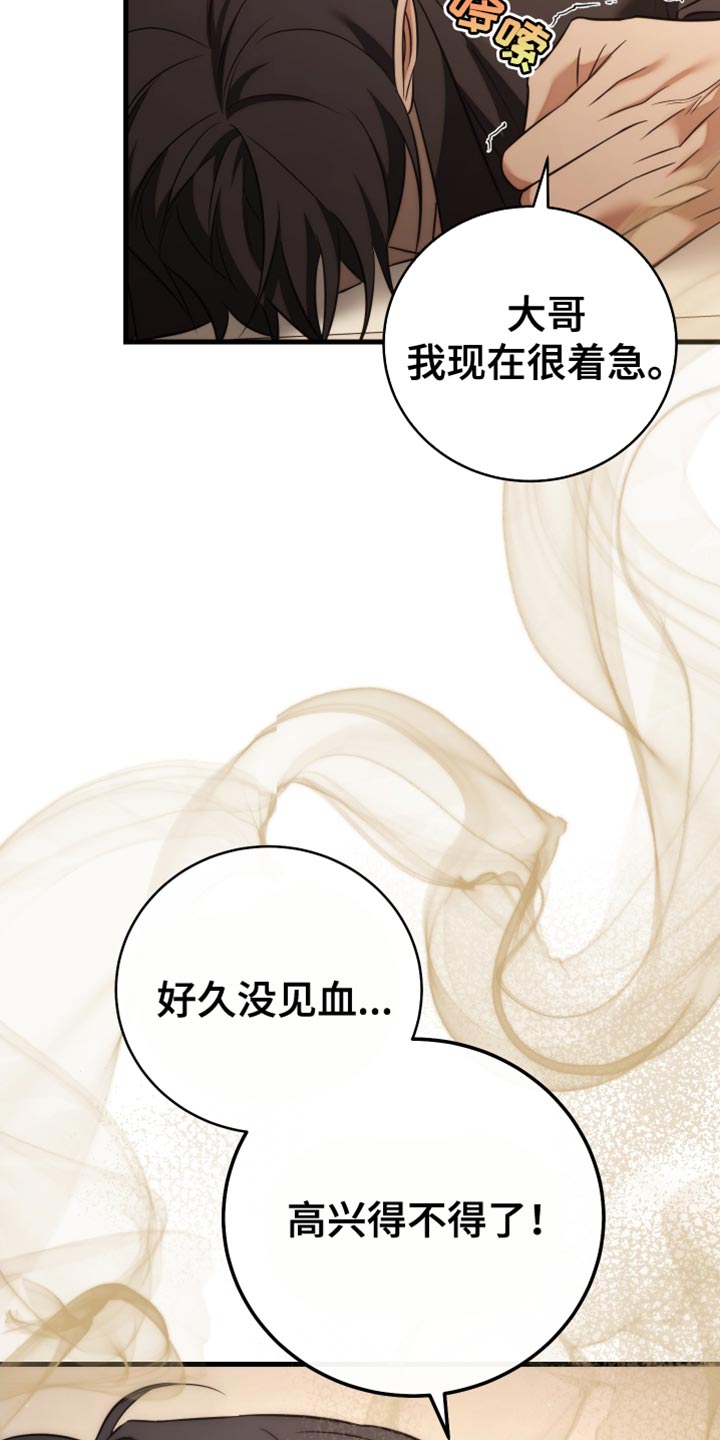 第120话32