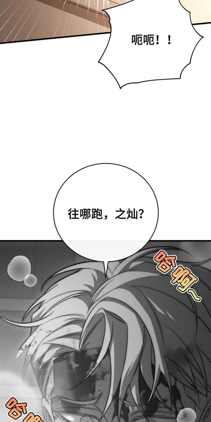 第120话25