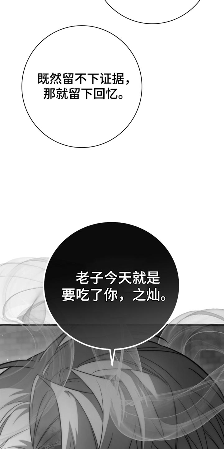第120话35