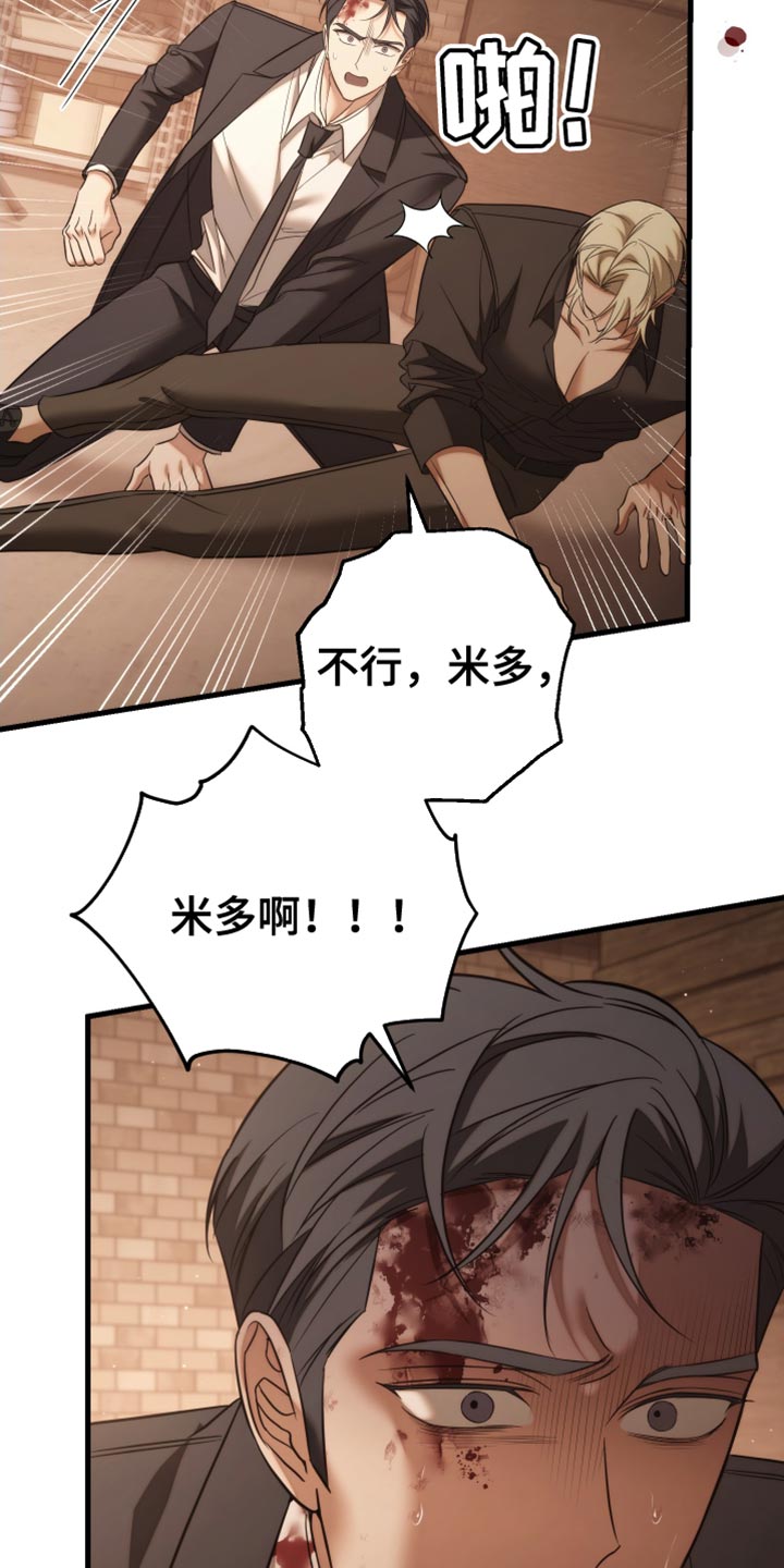 第120话20