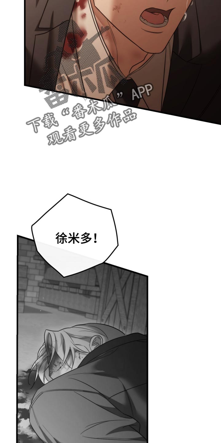 第120话21