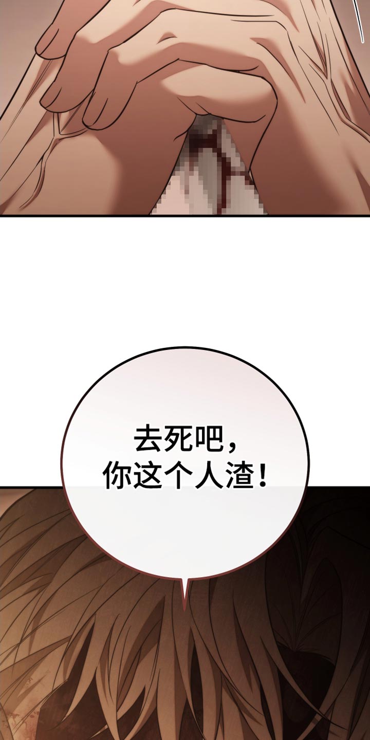第120话5