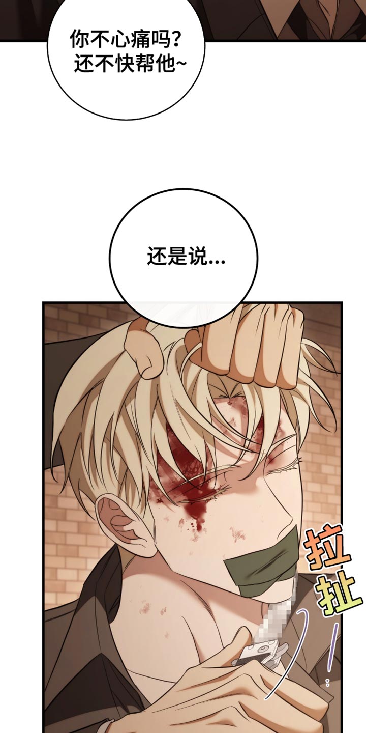 第119话6