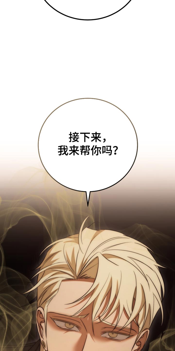 第119话13