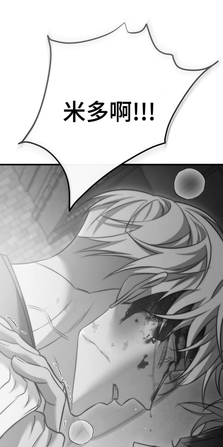 第119话30