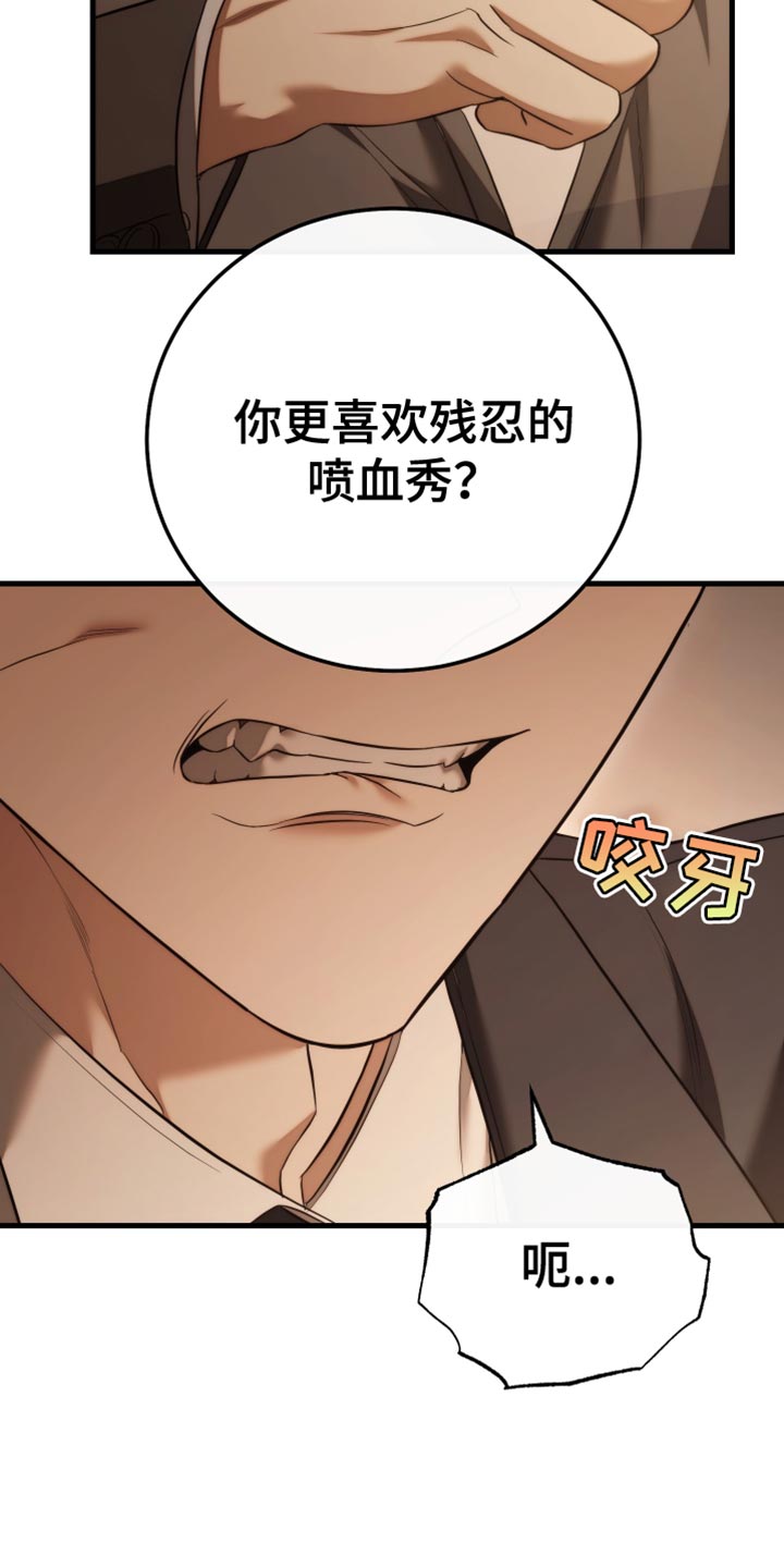 第119话7