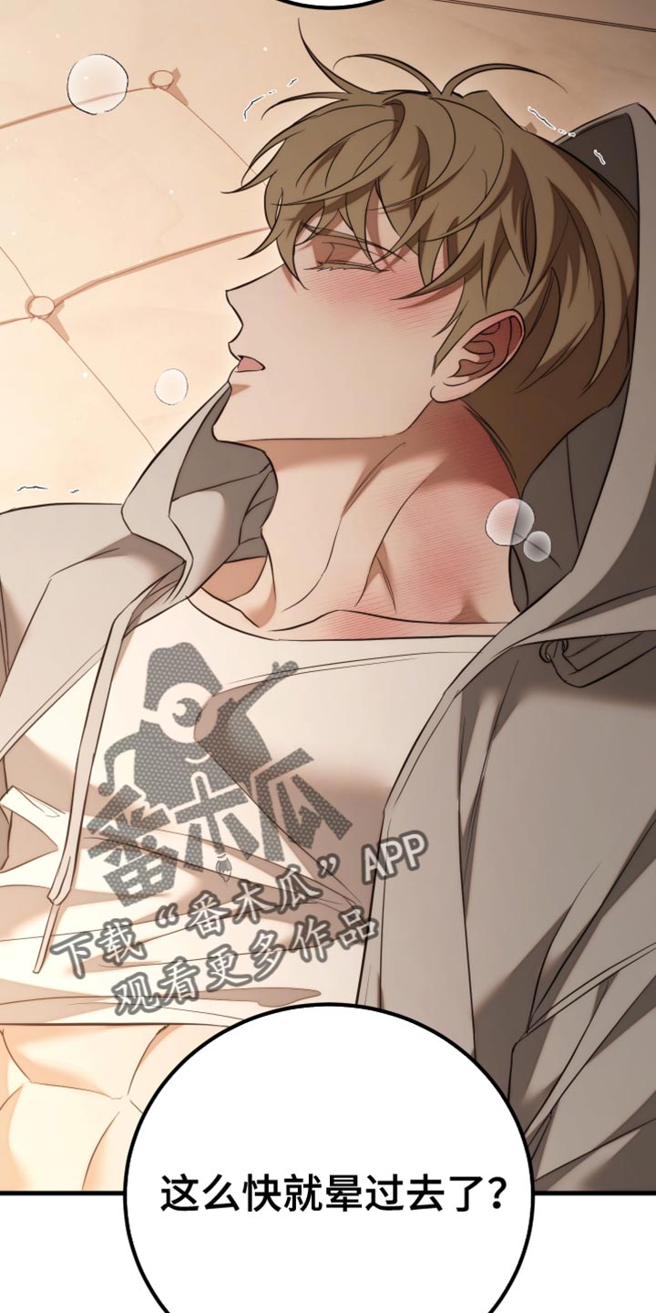 第119话12