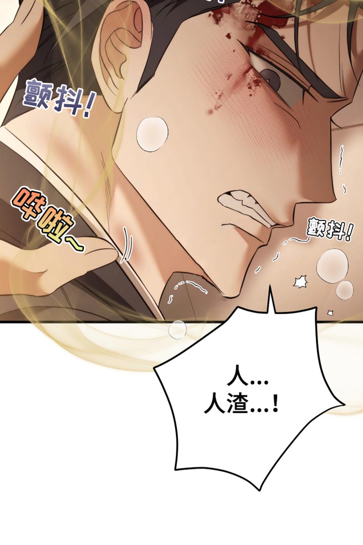 第119话15