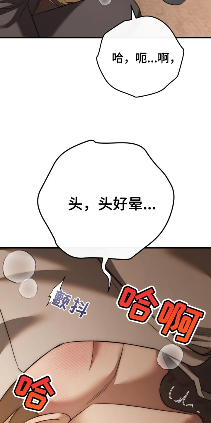 第119话2