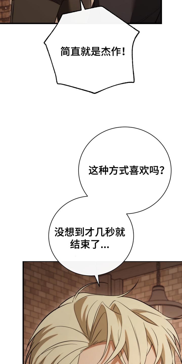 第119话10