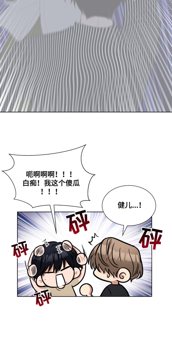 第83话2