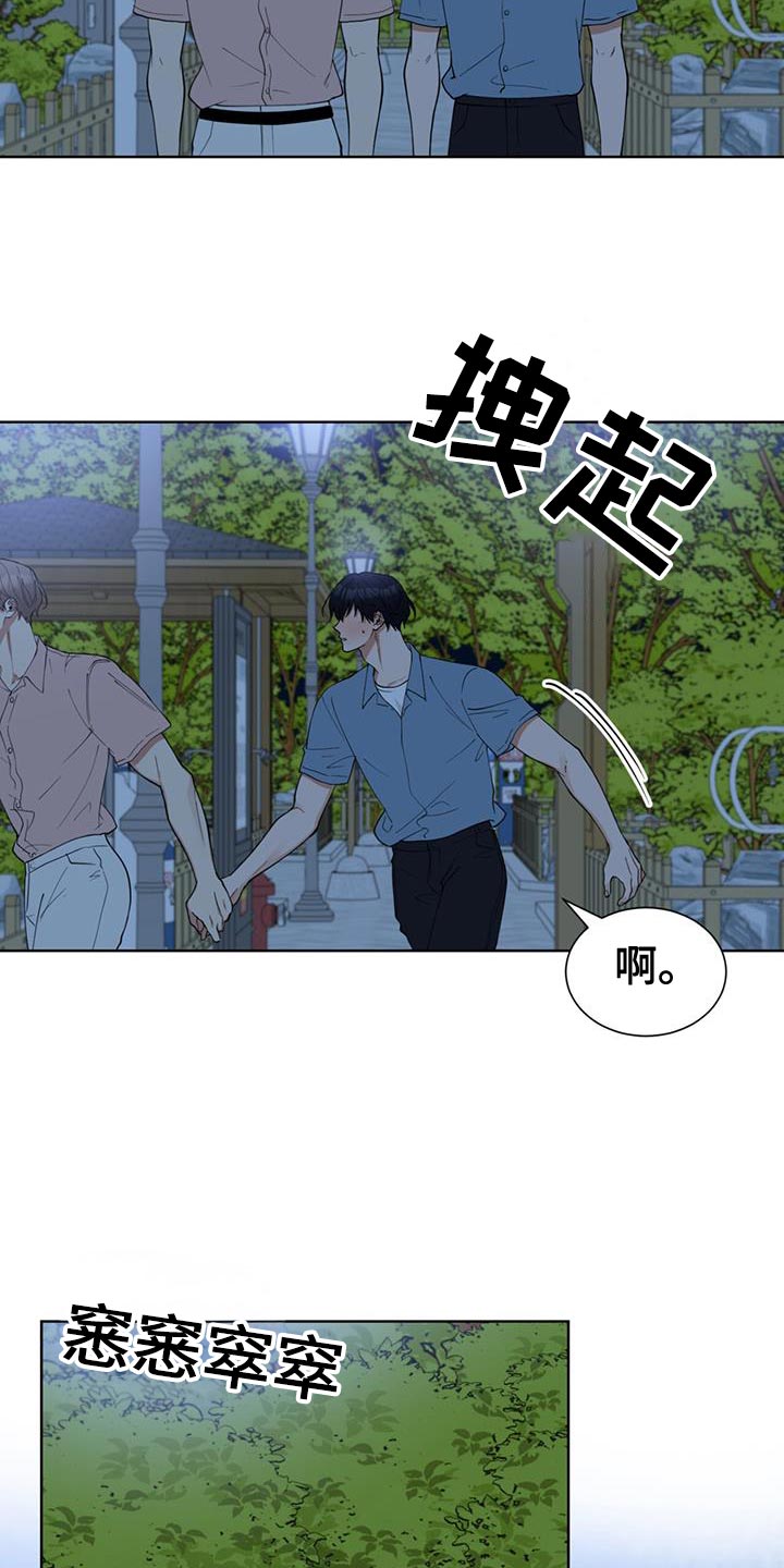 第82话3