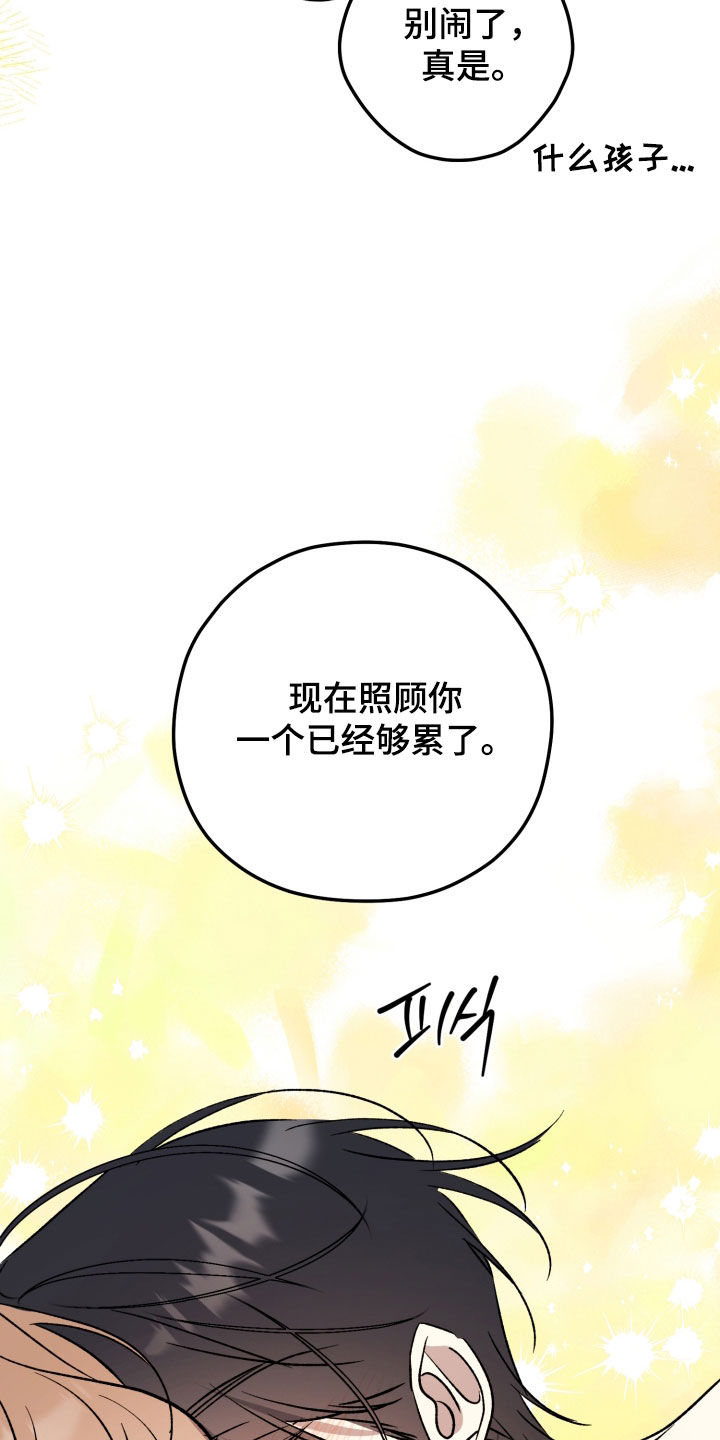 第113话19