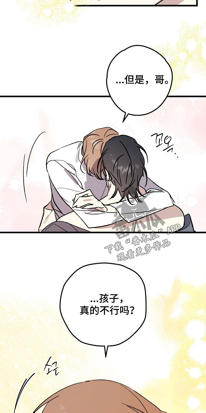 第113话16