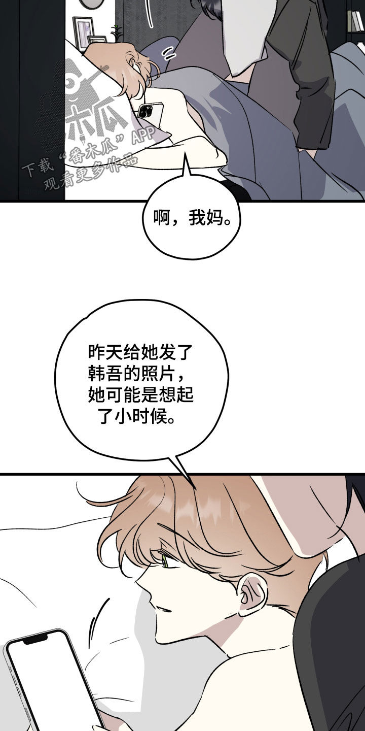第113话23