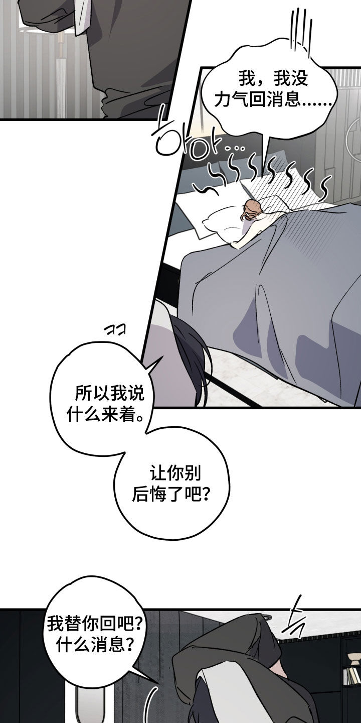 第113话22