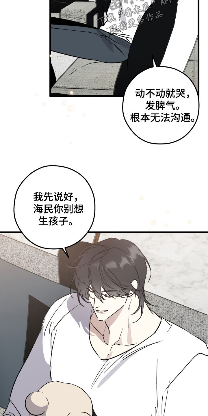 第112话6