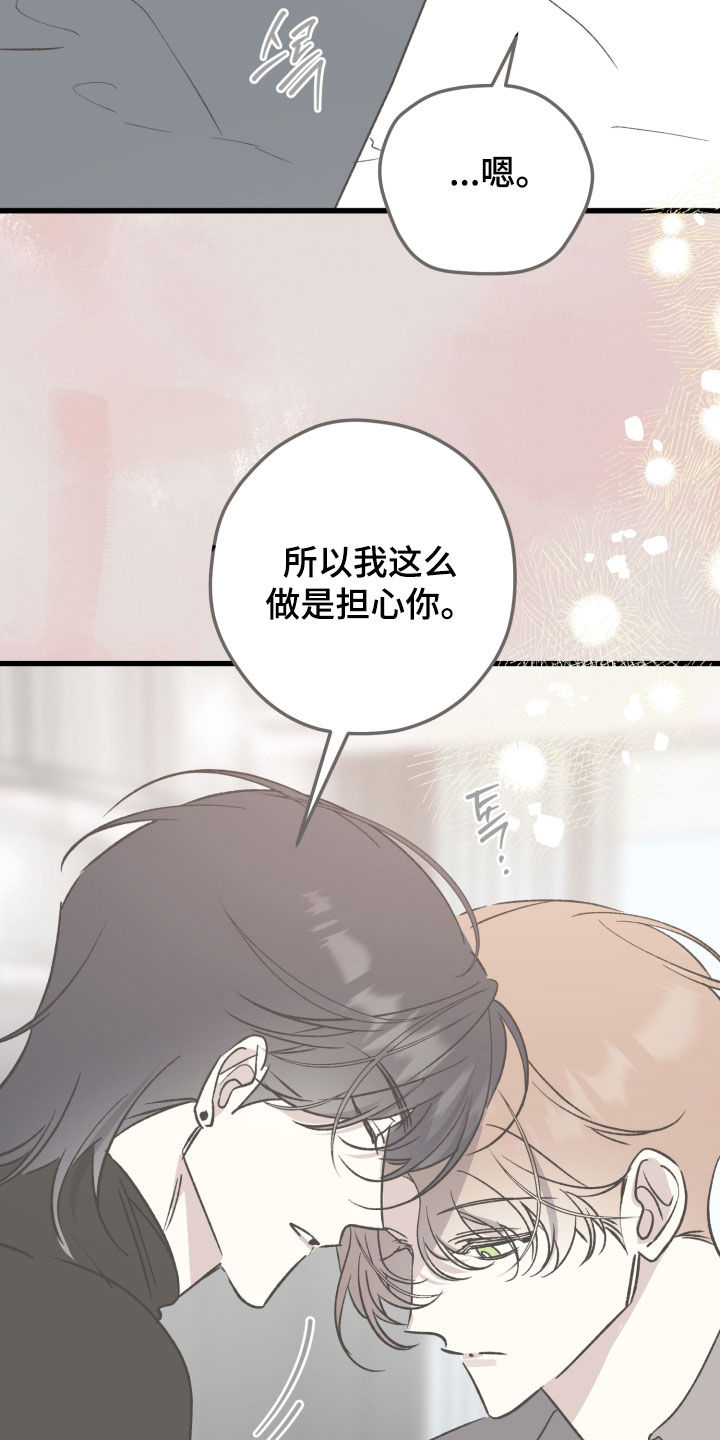 第112话19