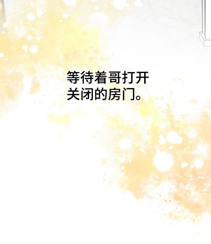 第112话23
