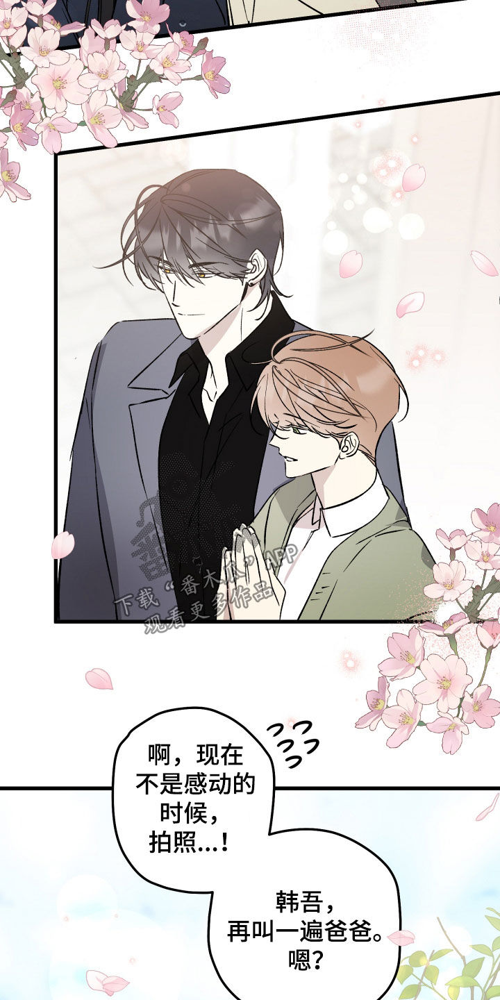 第111话23