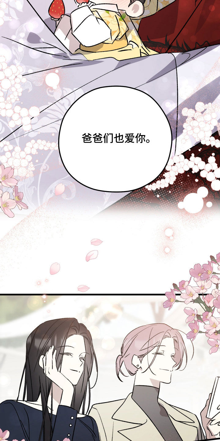 第111话22