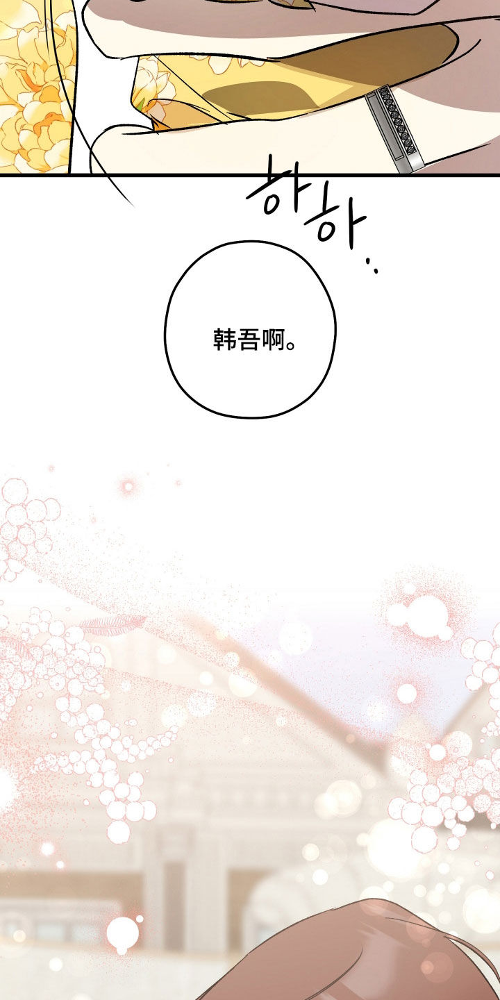 第111话20