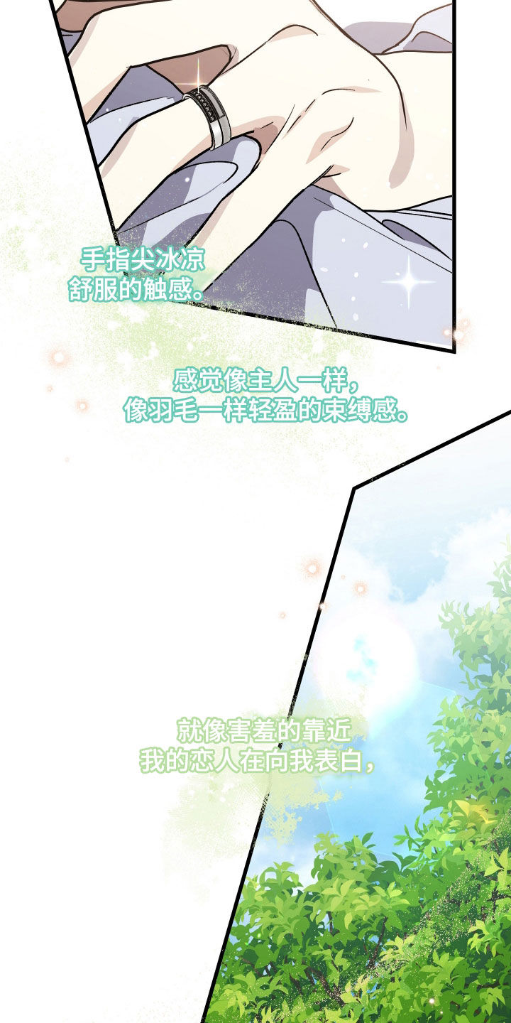 第110话28