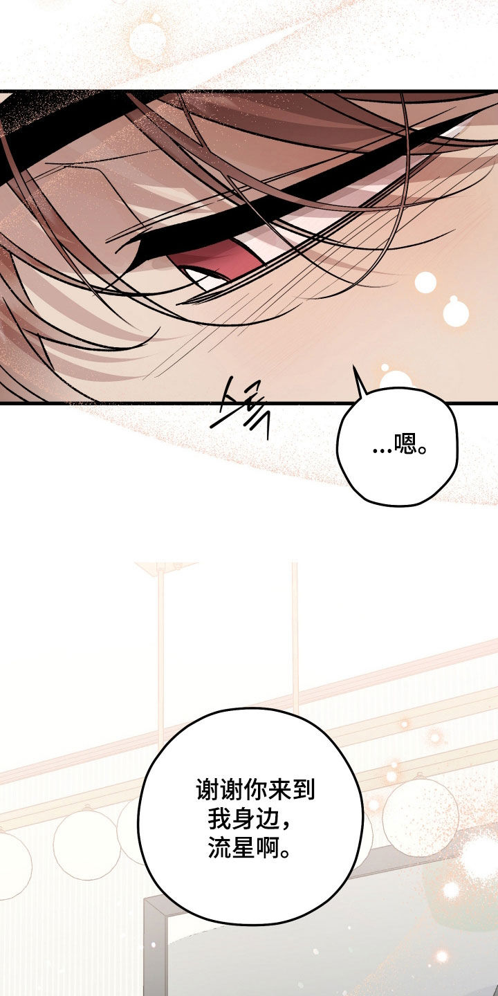 第110话26