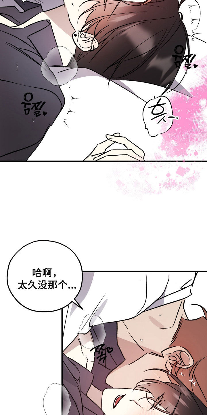第110话6