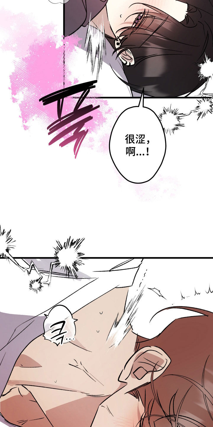 第110话7