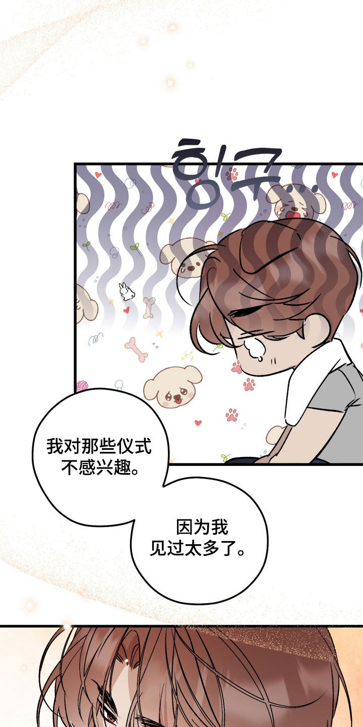 第110话23