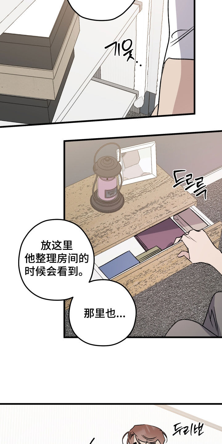 第109话1