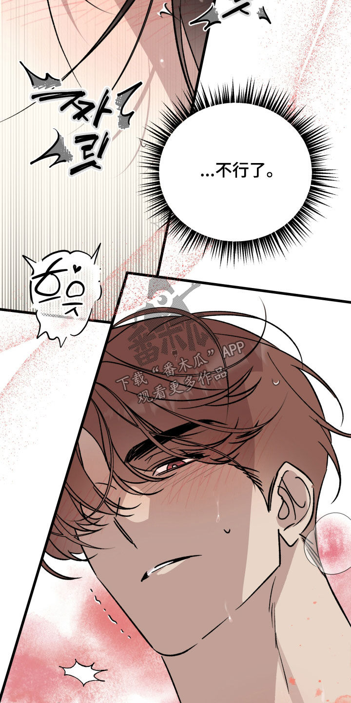 第109话20