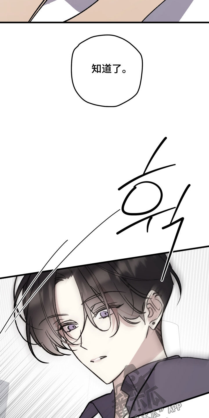 第109话11