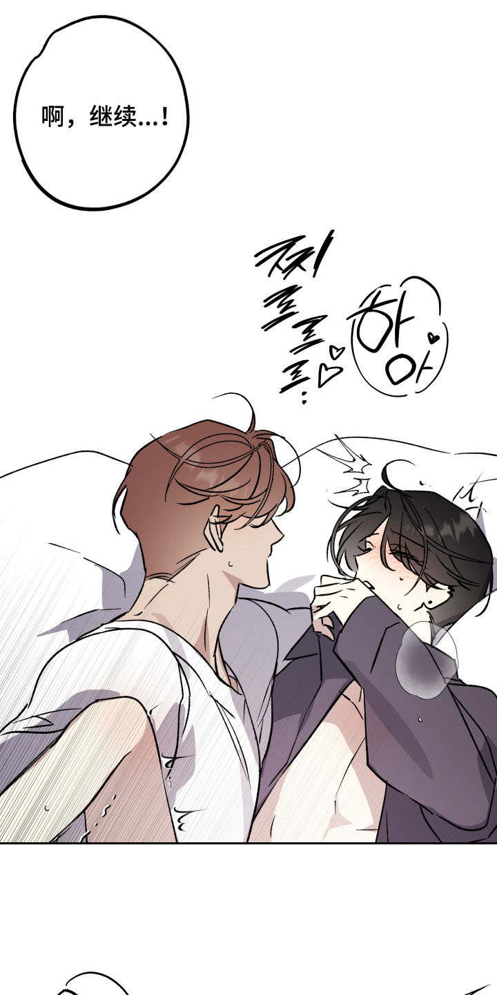第109话16