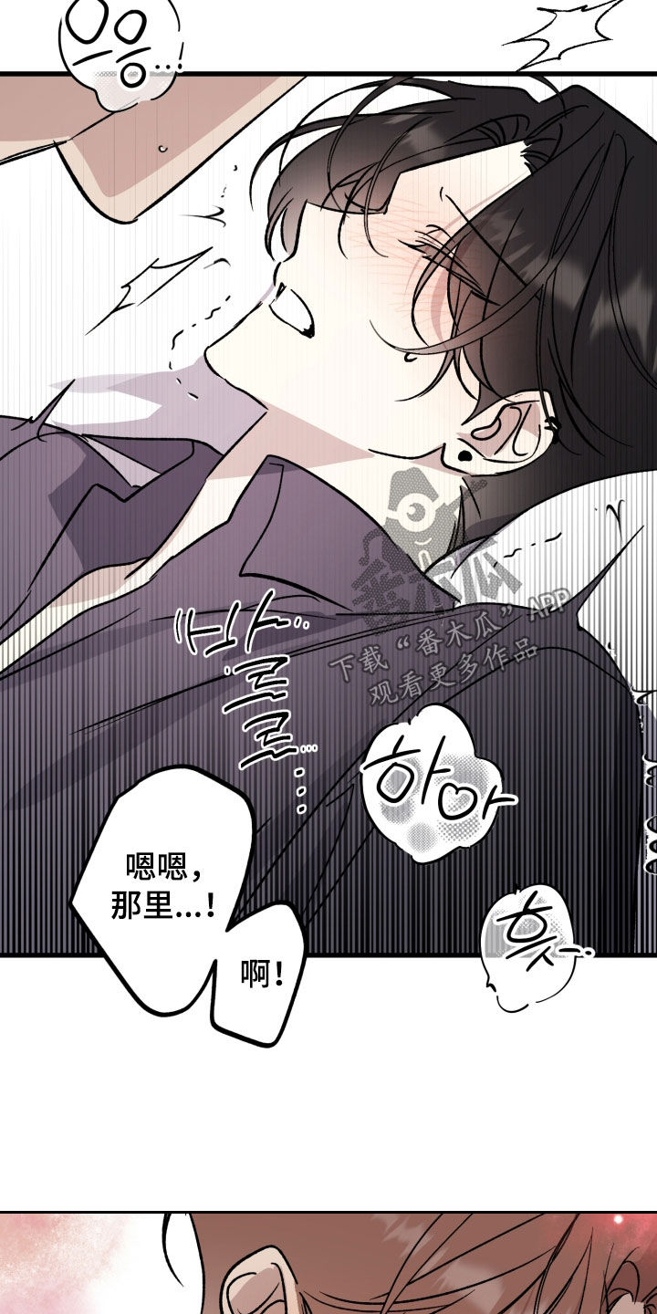 第109话17