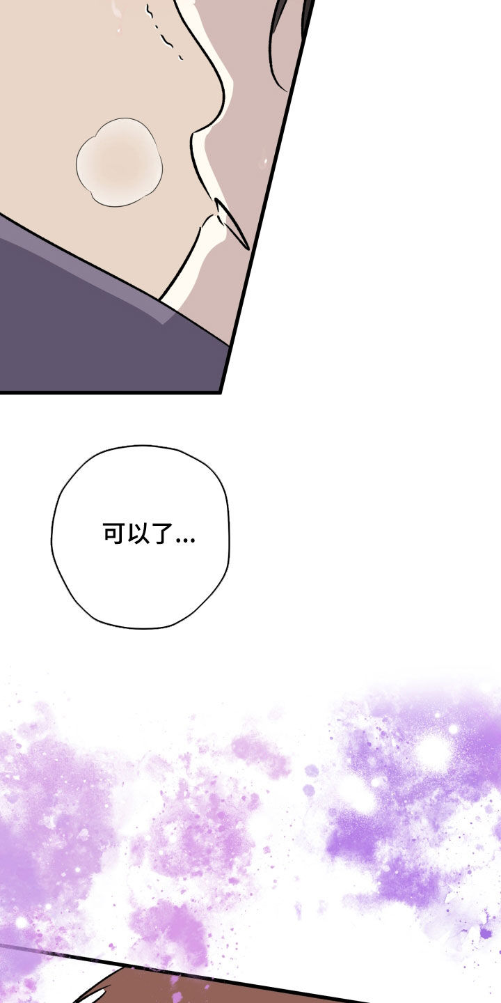 第109话23
