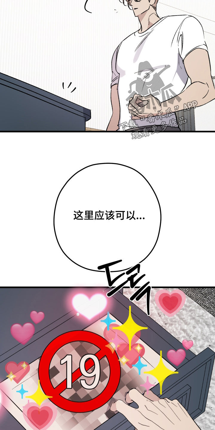 第109话2