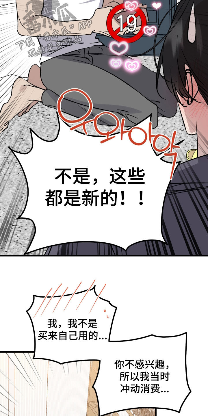 第109话7