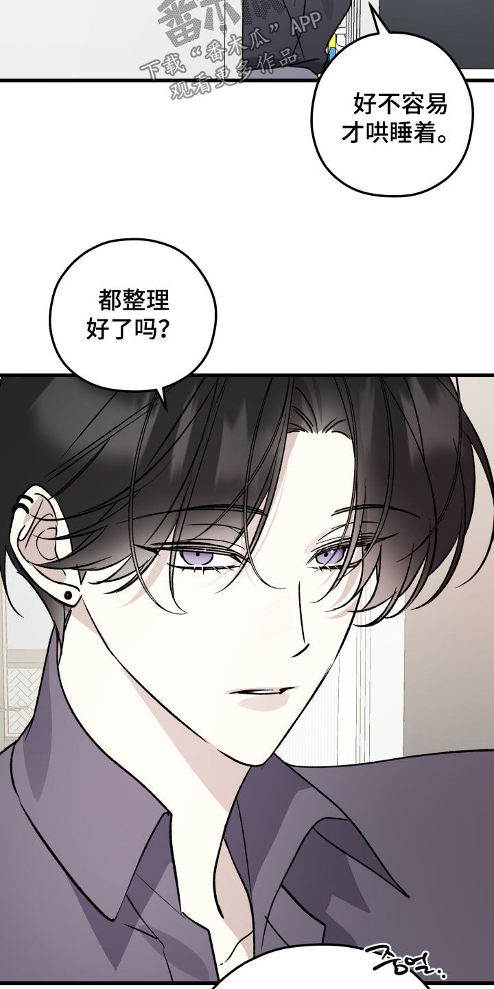 第109话5