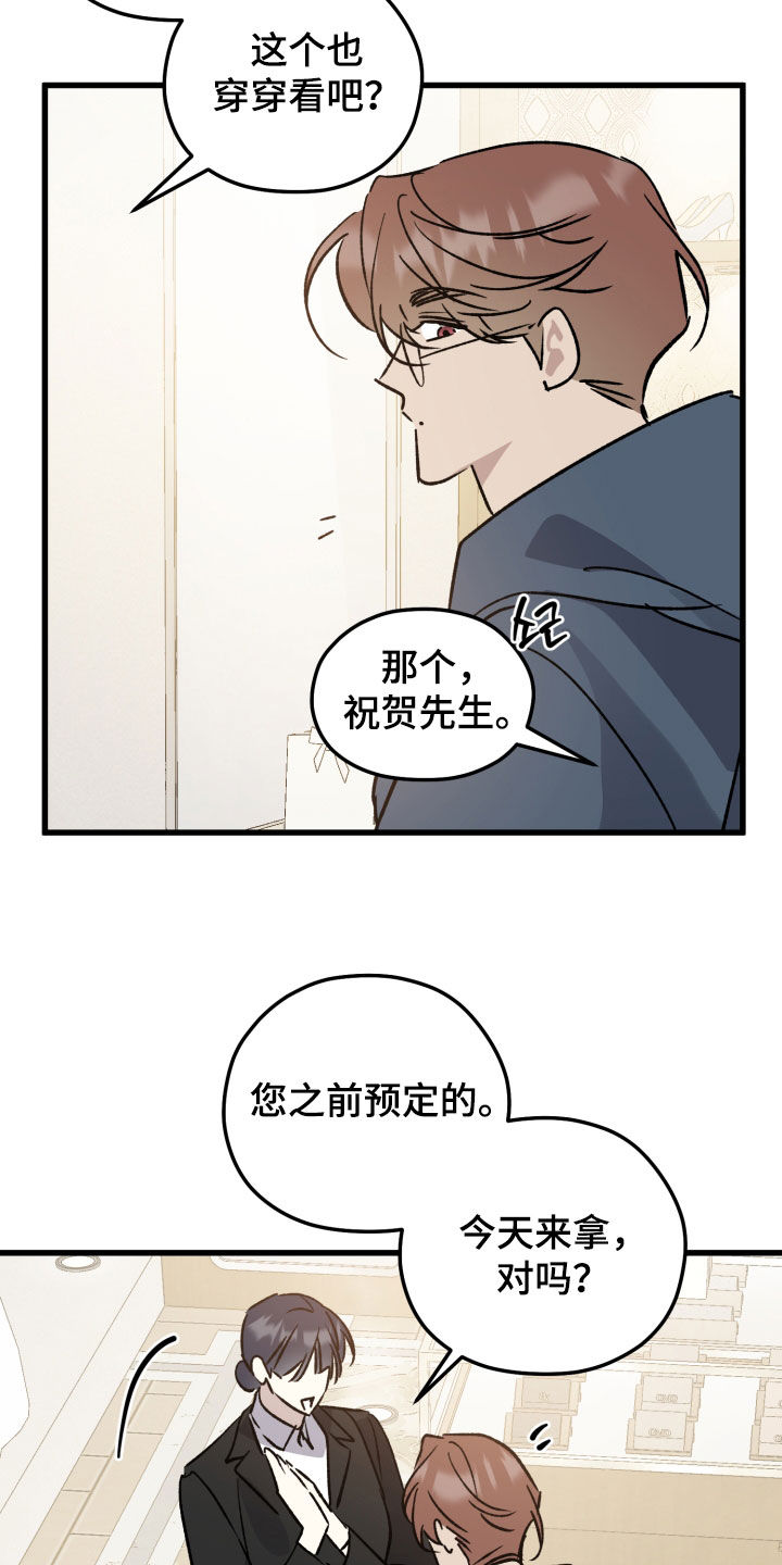 第108话5
