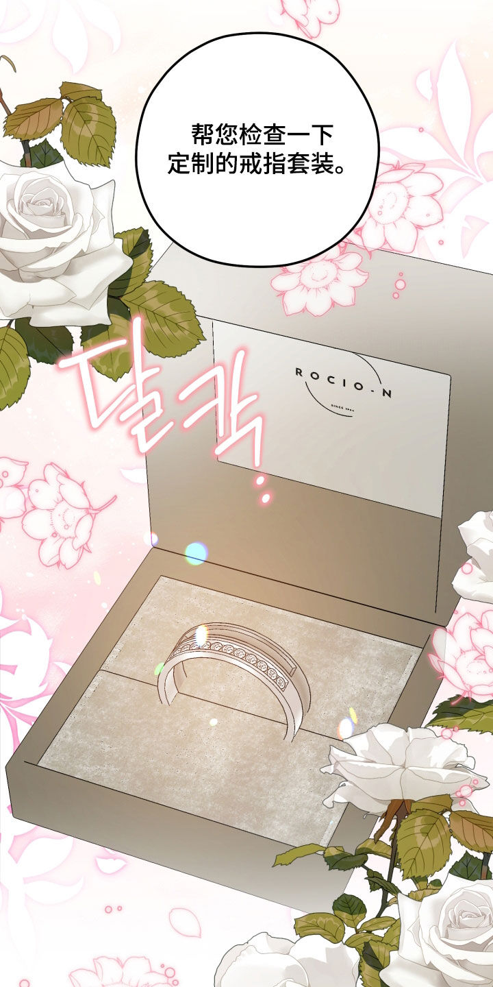 第108话10